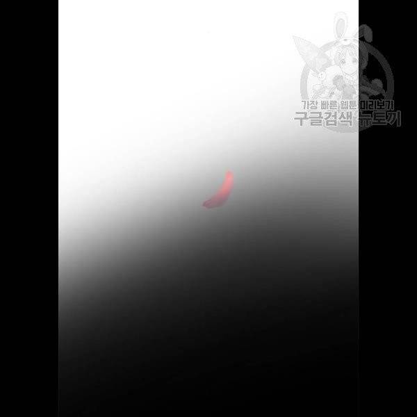 마른 가지에 바람처럼 28화 97