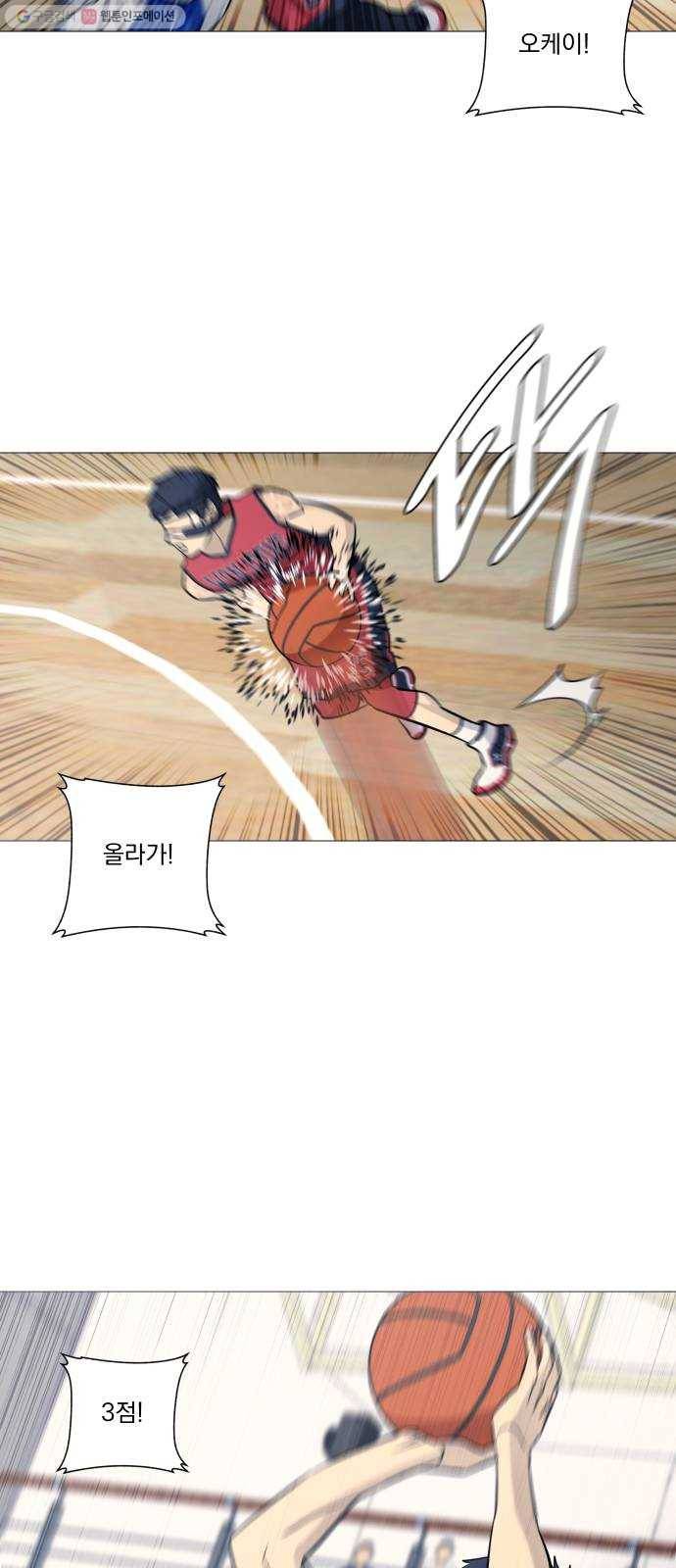 가비지타임 시즌2 46화 2