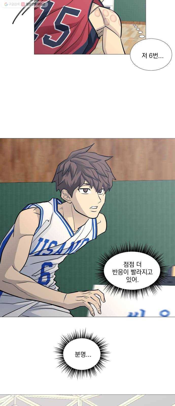 가비지타임 시즌2 46화 7