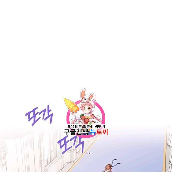 다행인지 불행인지 37화 1