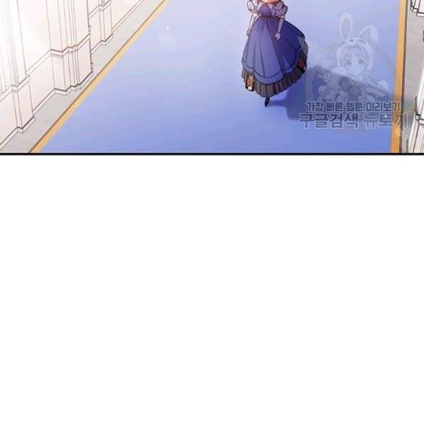 다행인지 불행인지 37화 2