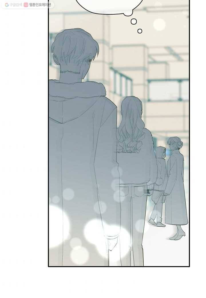 꽃을 주면, 나를 줄게 65화 10