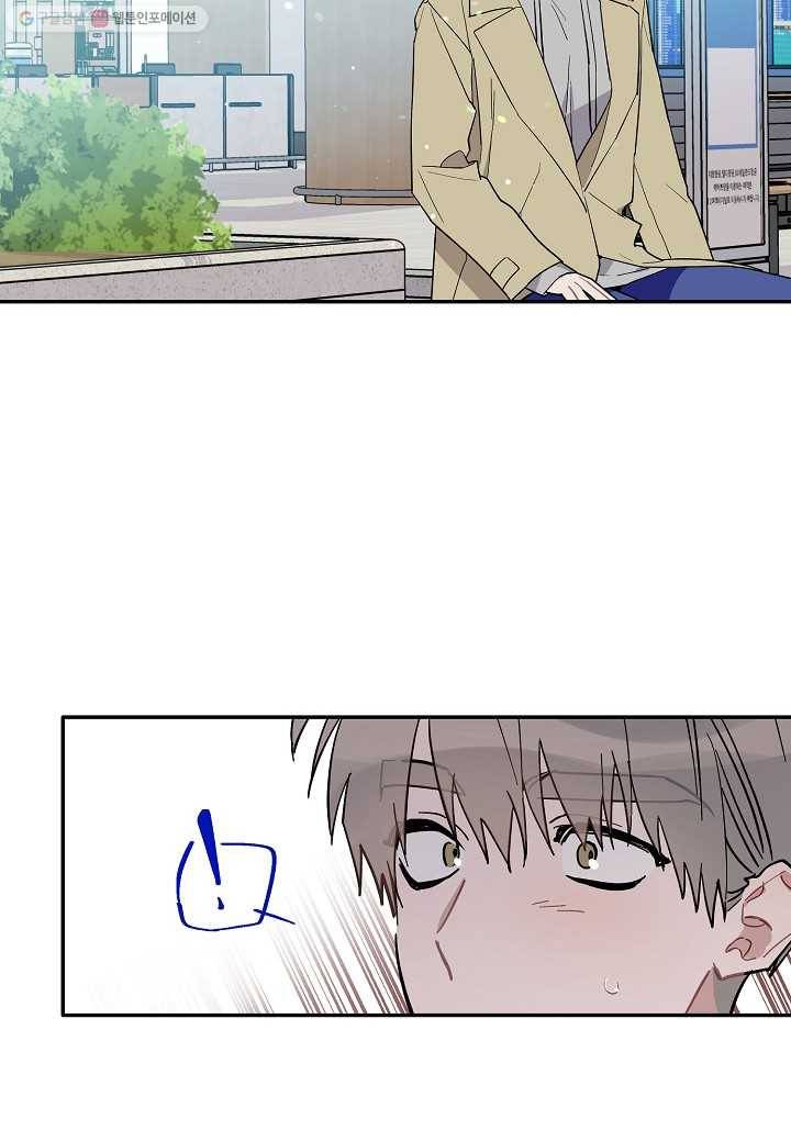 꽃을 주면, 나를 줄게 65화 16