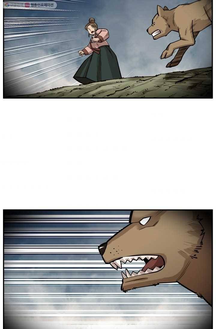 화사 홍천기 9화 10