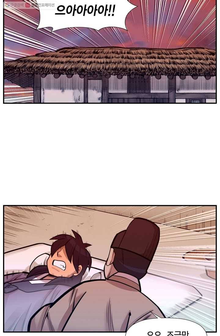 화사 홍천기 9화 15