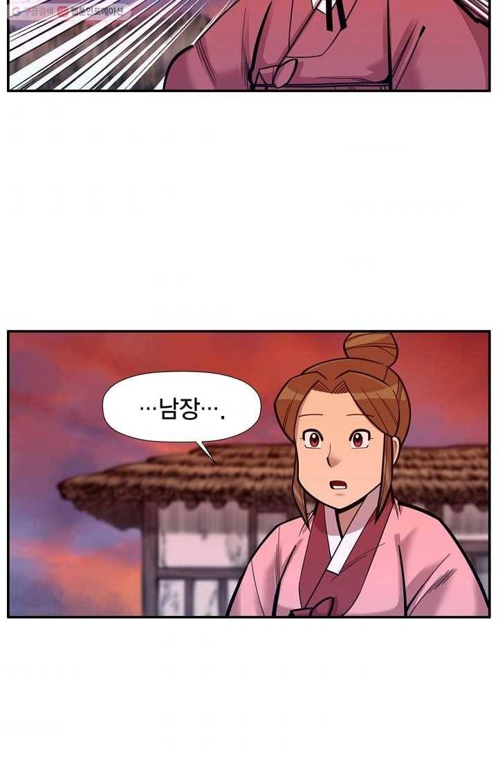 화사 홍천기 9화 51