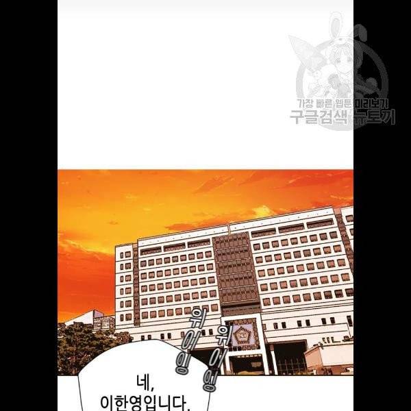 판사 이한영 20화 7