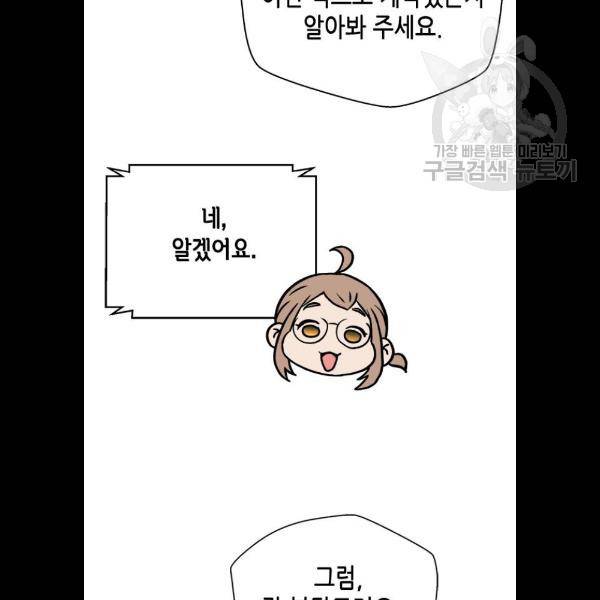 판사 이한영 20화 14