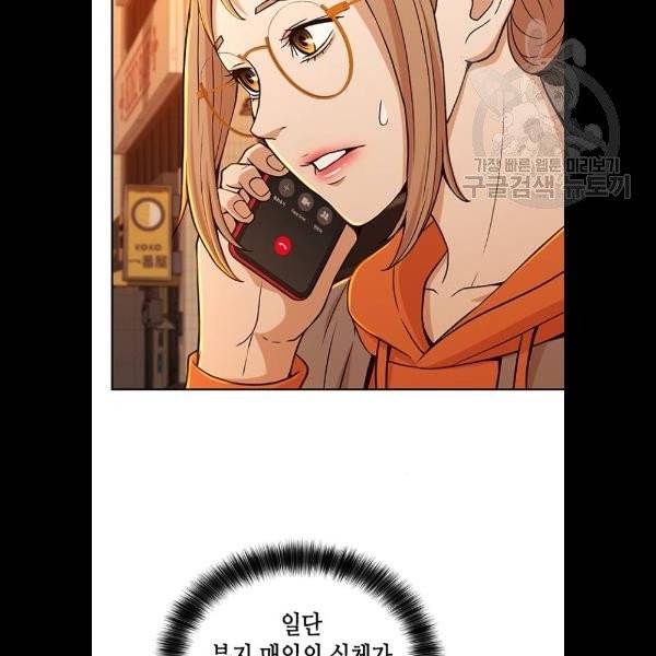 판사 이한영 20화 18