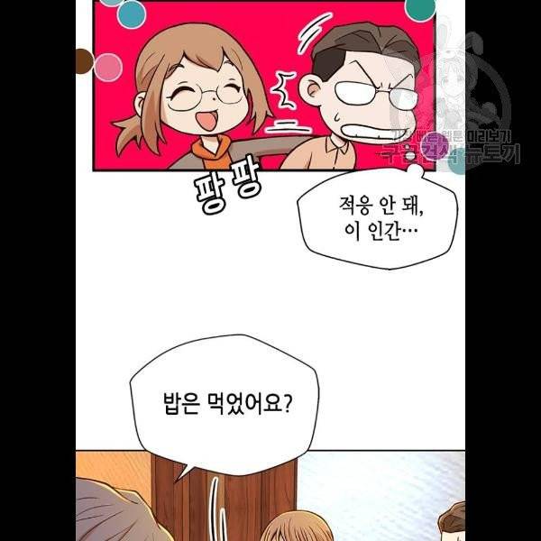 판사 이한영 20화 33