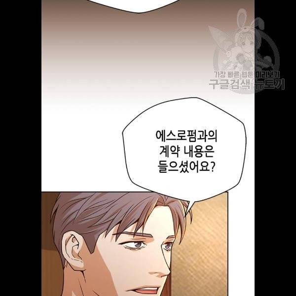 판사 이한영 20화 41