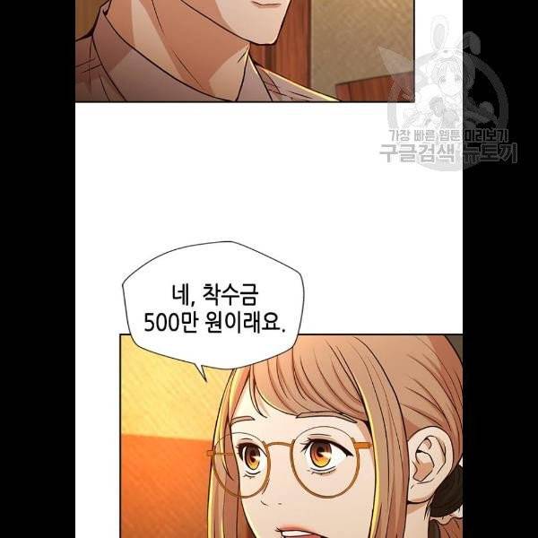 판사 이한영 20화 42