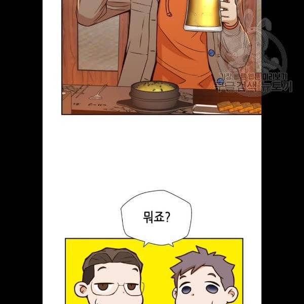 판사 이한영 20화 53