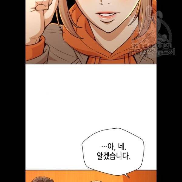 판사 이한영 20화 55