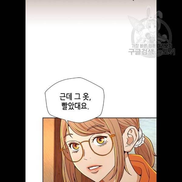 판사 이한영 20화 62