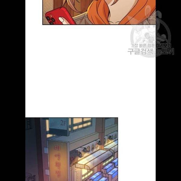 판사 이한영 20화 63