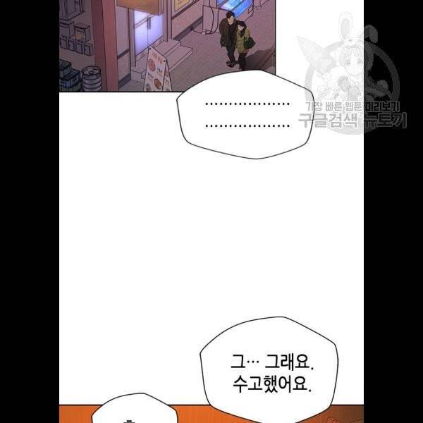 판사 이한영 20화 64