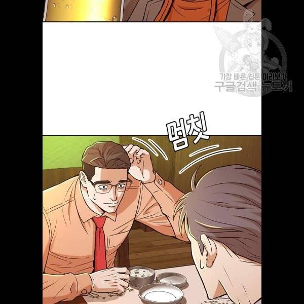 판사 이한영 20화 68