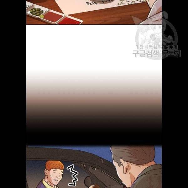 판사 이한영 20화 69