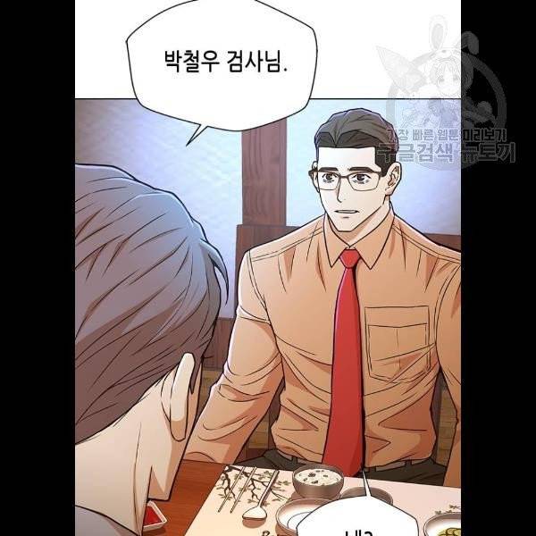 판사 이한영 20화 79