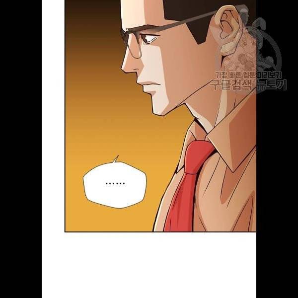 판사 이한영 20화 83