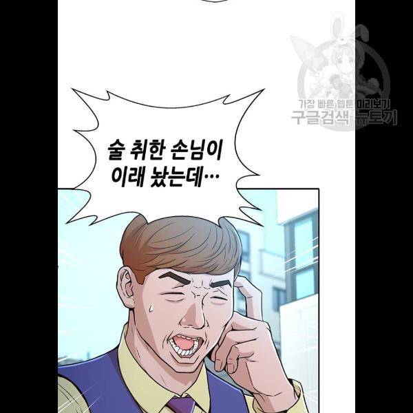 판사 이한영 20화 87