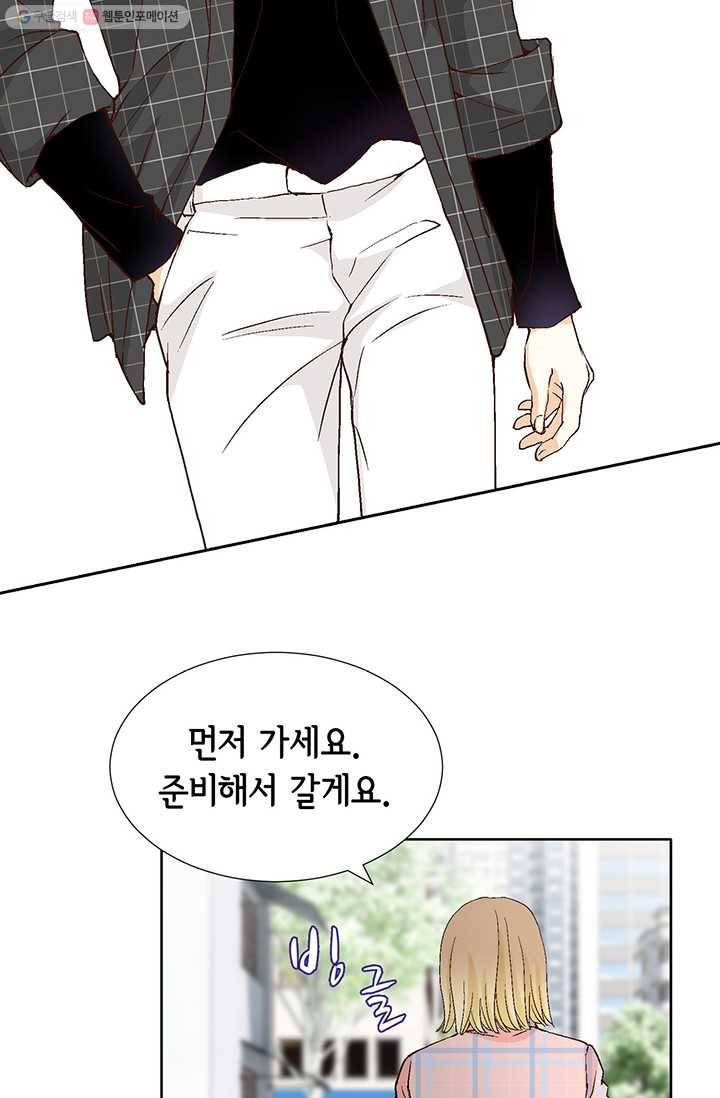 사랑의 순간 7화 몸집을 키운 이유 5