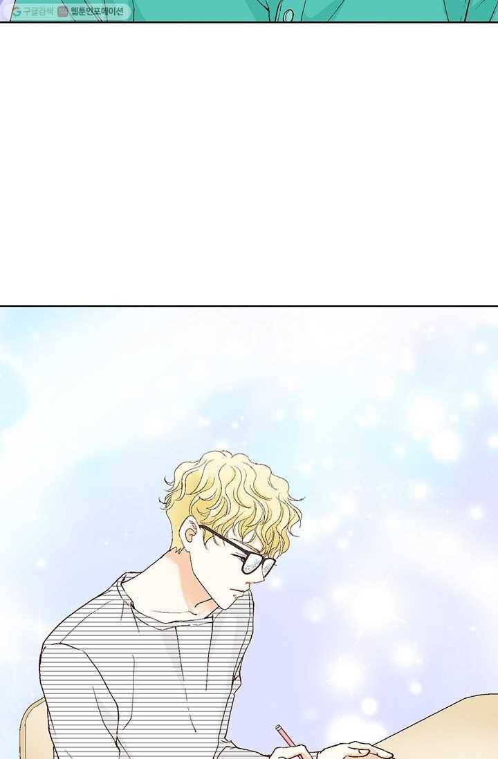 사랑의 순간 7화 몸집을 키운 이유 20