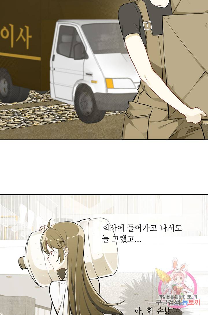 공주전쟁 9화 42