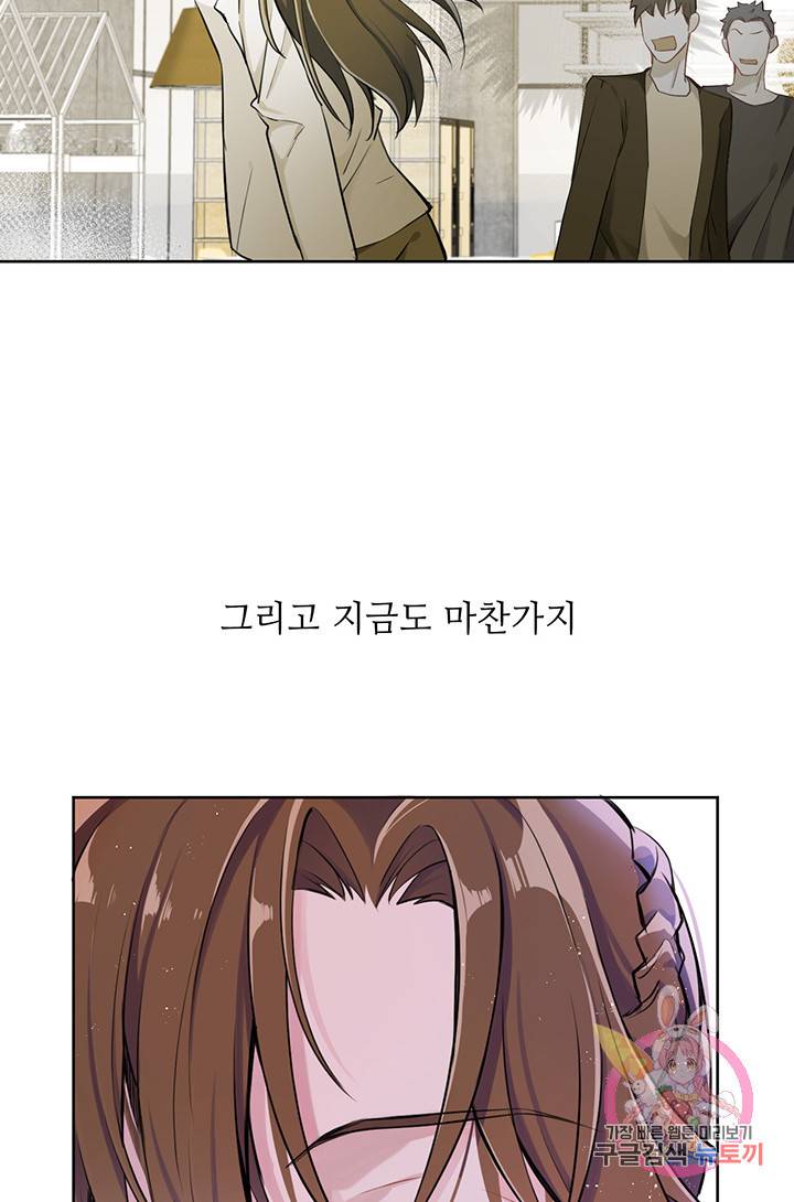공주전쟁 9화 43
