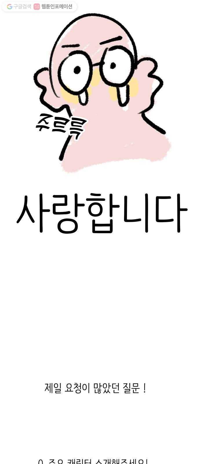 피라미드 게임 Q 2