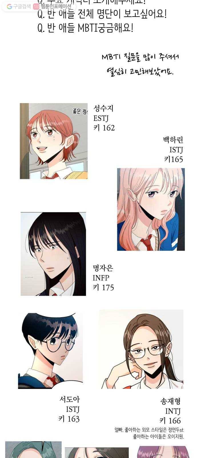 피라미드 게임 Q 3