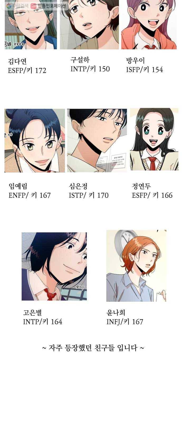 피라미드 게임 Q 4