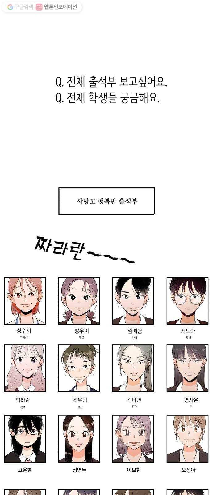 피라미드 게임 Q 5
