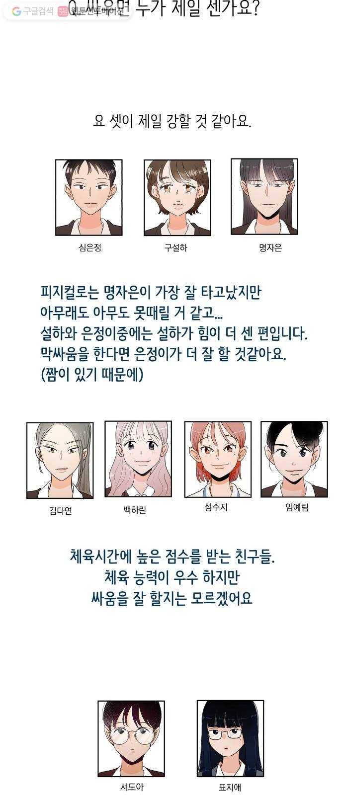 피라미드 게임 Q 9