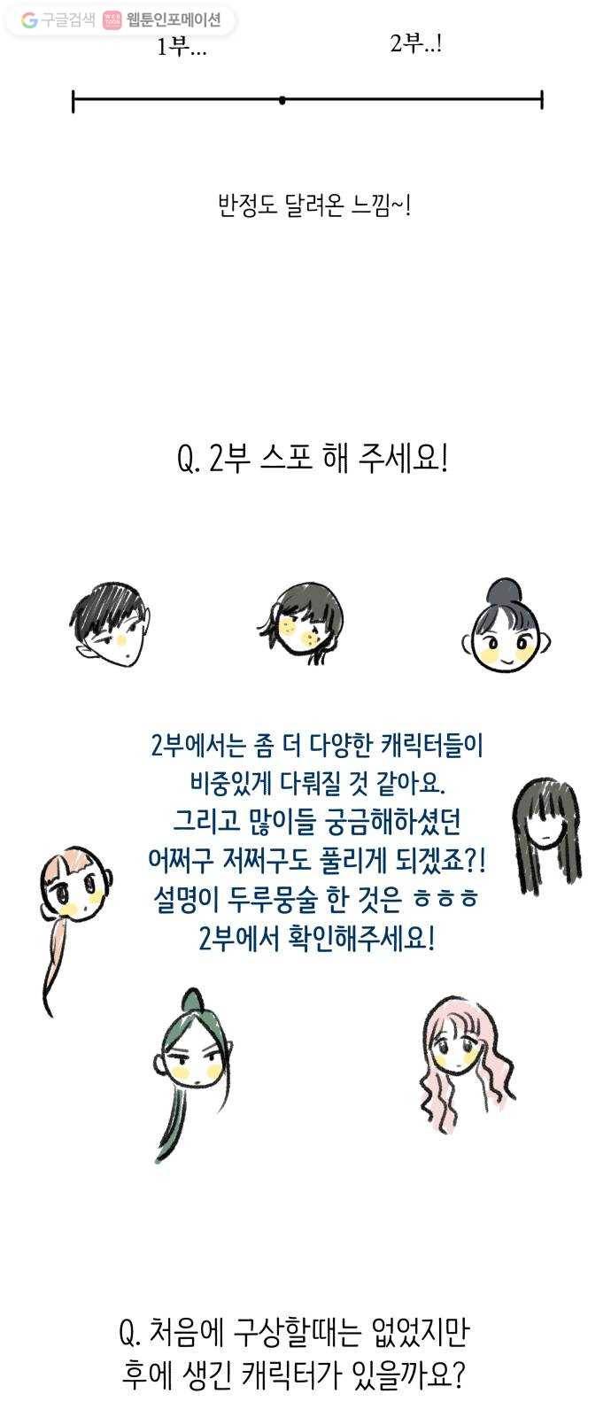 피라미드 게임 Q 12