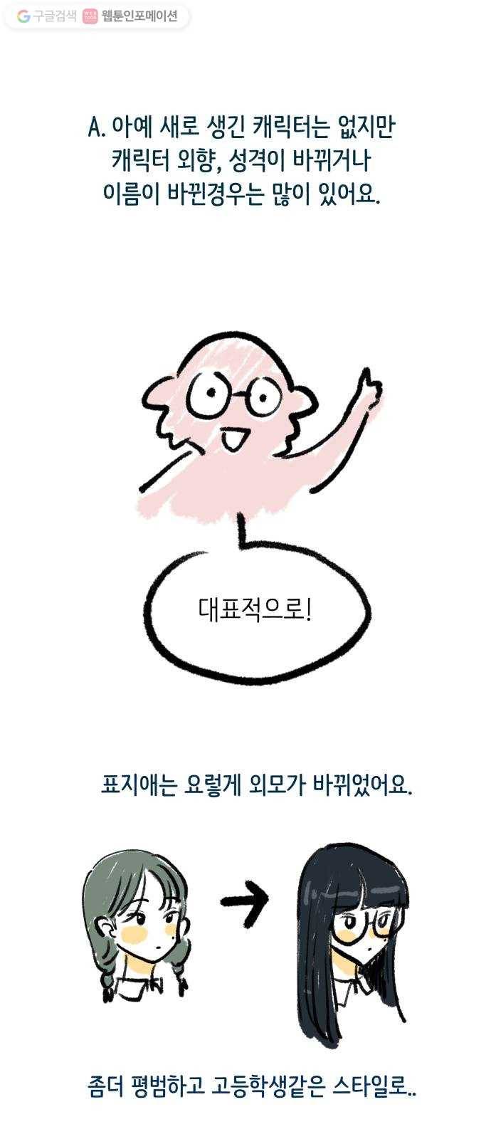 피라미드 게임 Q 13