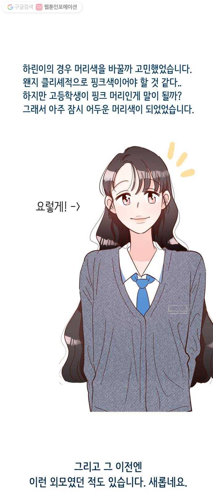 피라미드 게임 Q 14