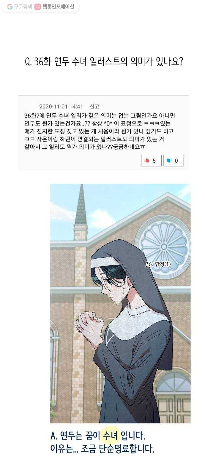 피라미드 게임 Q 18