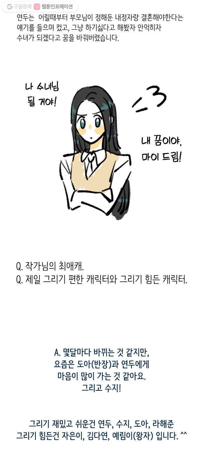 피라미드 게임 Q 19