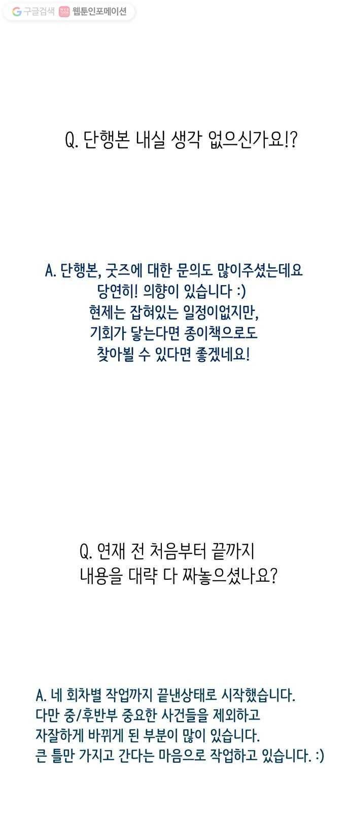 피라미드 게임 Q 20
