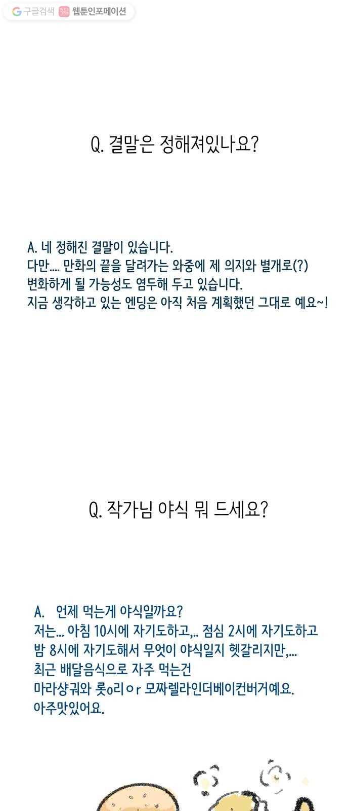 피라미드 게임 Q 21