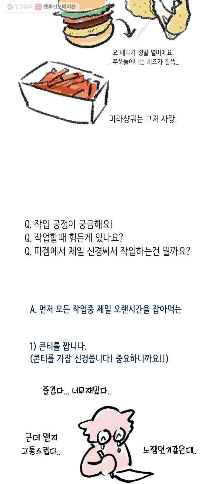 피라미드 게임 Q 22