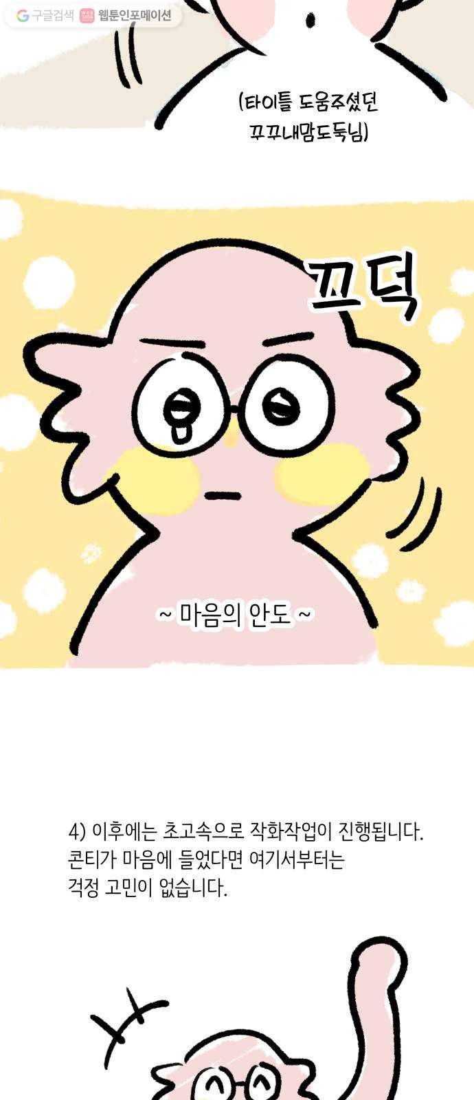 피라미드 게임 Q 24