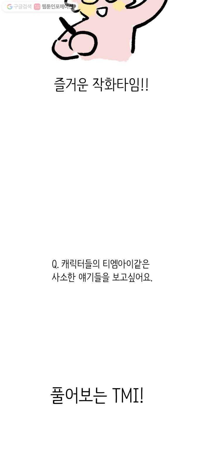 피라미드 게임 Q 25