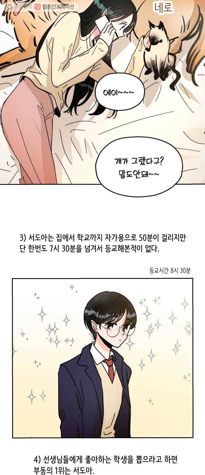 피라미드 게임 Q 27