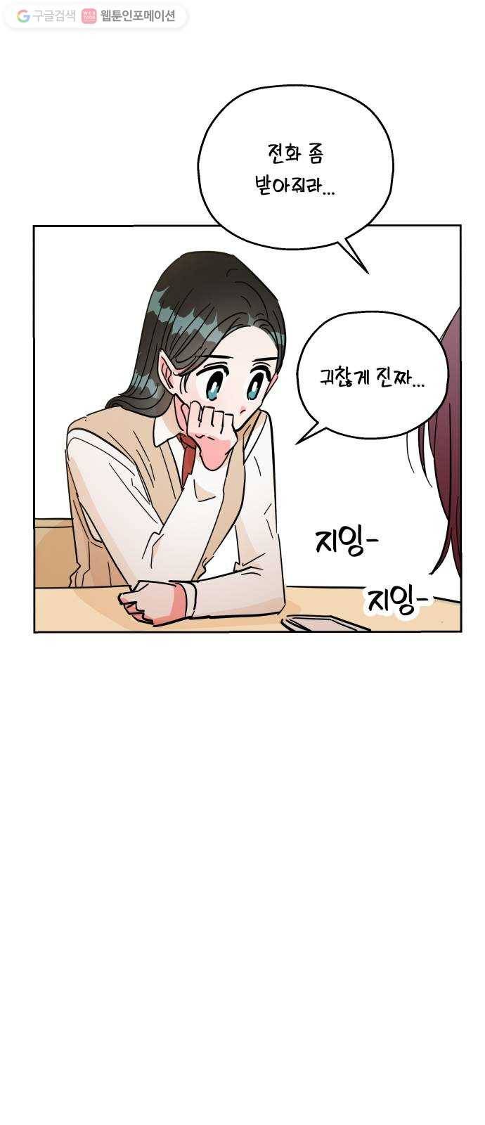 피라미드 게임 Q 30