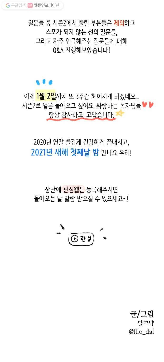 피라미드 게임 Q 31
