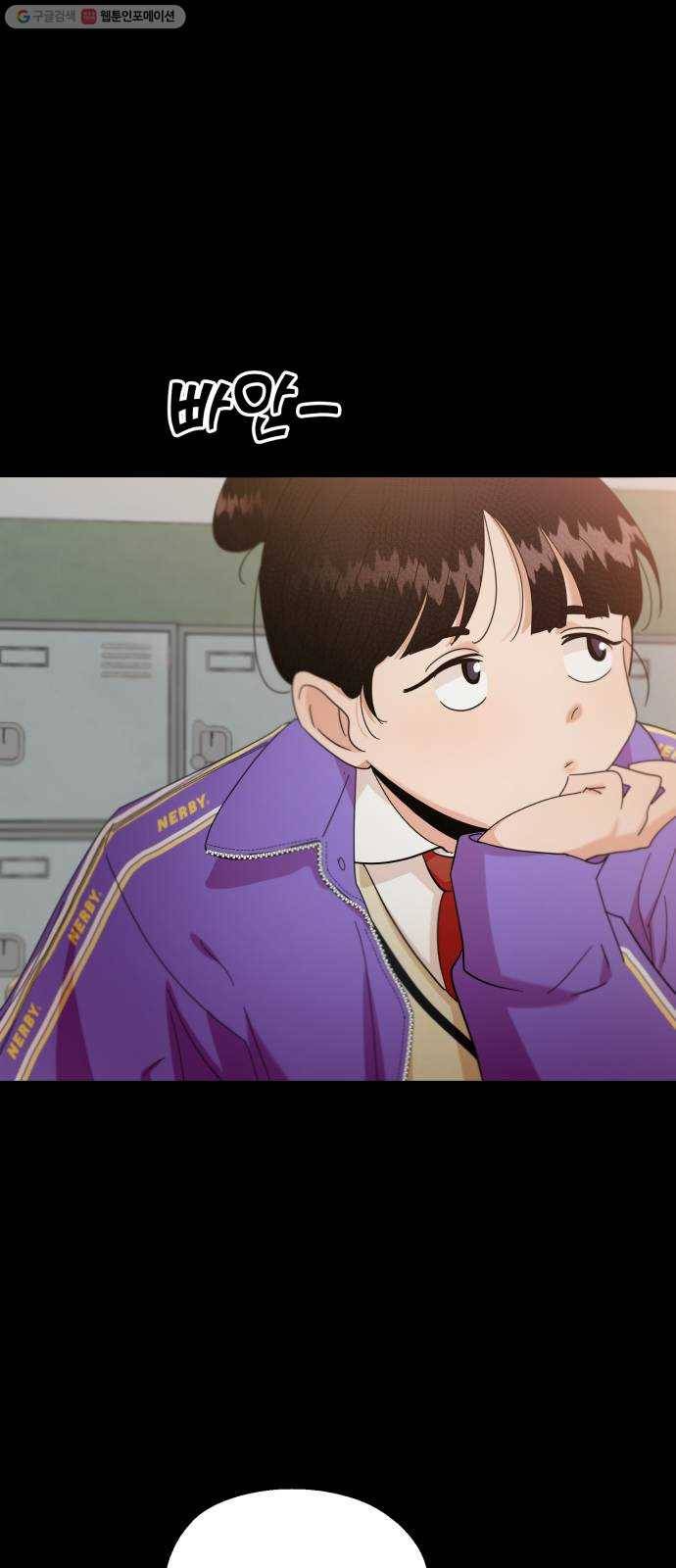 피라미드 게임 55. 각자의 약점(2) 1