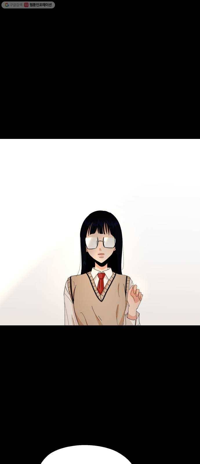피라미드 게임 55. 각자의 약점(2) 65